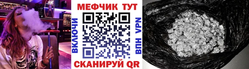 Купить закладку Нефтеюганск Вейп ТГК  СОЛЬ  Метадон  Мефедрон  ГАШ  КОКАИН 