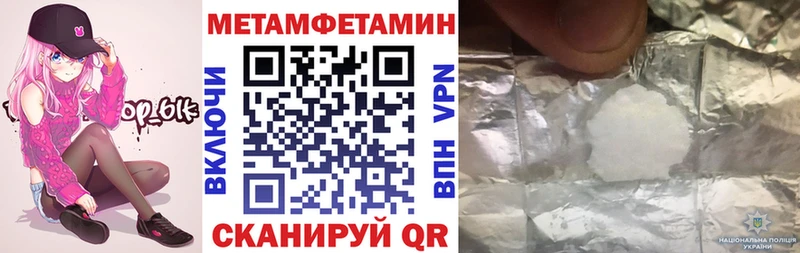 Amphetamine Розовый Нефтеюганск