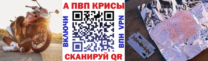Alfa_PVP крисы CK  Нефтеюганск 