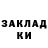 Марки NBOMe 1,5мг LiMoNaDe433