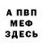 Метадон VHQ Dassick