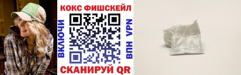 ссылка на мегу зеркало  купить закладку  Нефтеюганск  Кокаин FishScale 