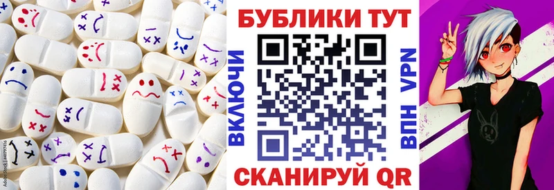 закладка Нефтеюганск Ecstasy круглые