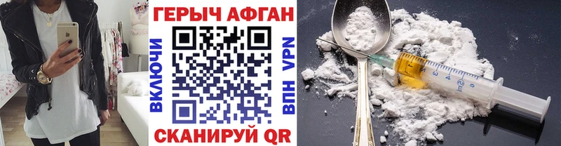где найти   hydra ссылка  Героин Heroin  Нефтеюганск 