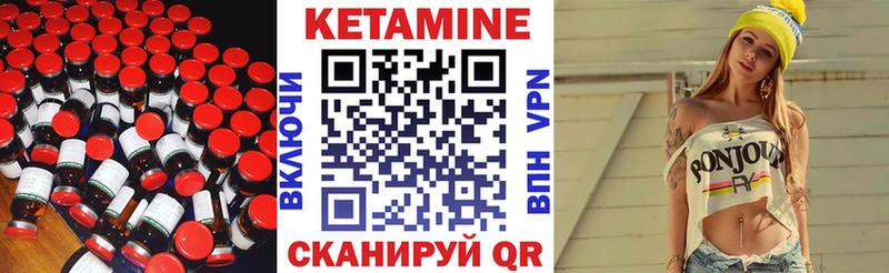 КЕТАМИН ketamine  где продают   Нефтеюганск 