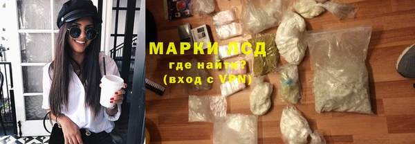 тгк Абинск