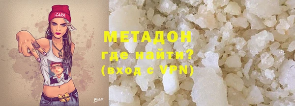 герыч Абдулино