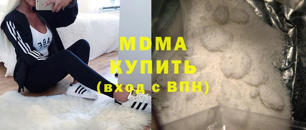 герыч Абдулино