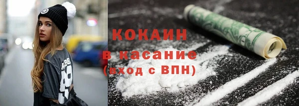 тгк Абинск