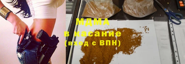 ALPHA-PVP Абаза