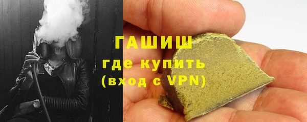 герыч Абдулино