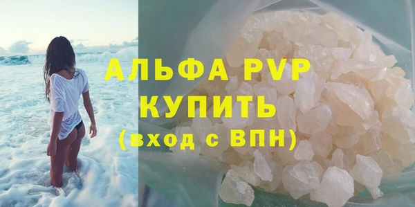 тгк Абинск