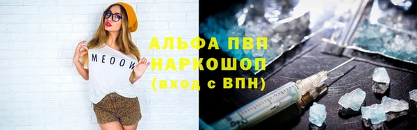 тгк Абинск