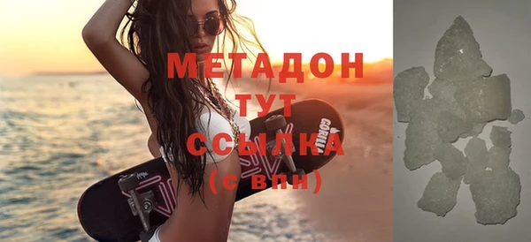 герыч Абдулино