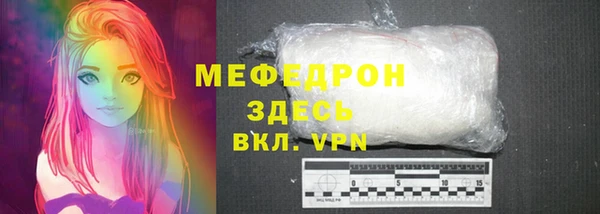 герыч Абдулино