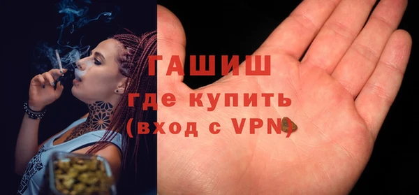 герыч Абдулино