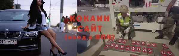 герыч Абдулино