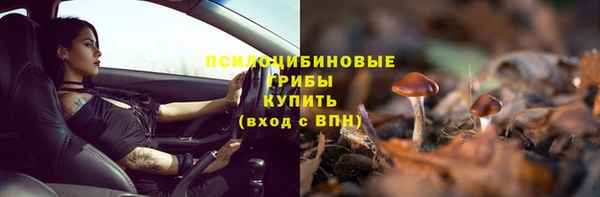 ALPHA-PVP Абаза