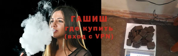 ALPHA-PVP Абаза