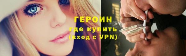 ALPHA-PVP Абаза