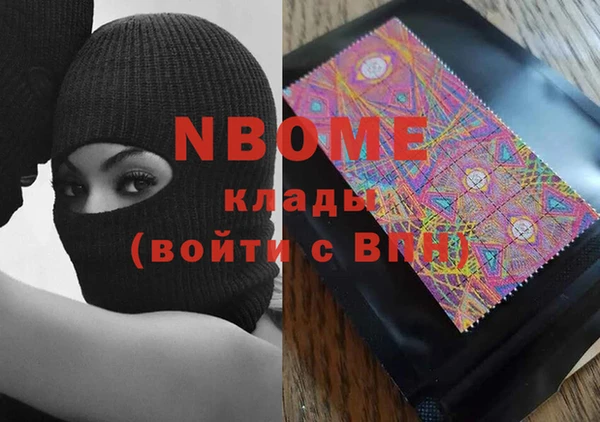 тгк Абинск