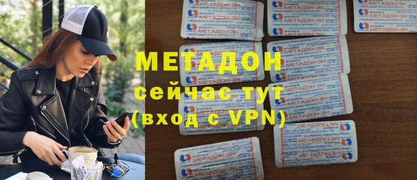 герыч Абдулино