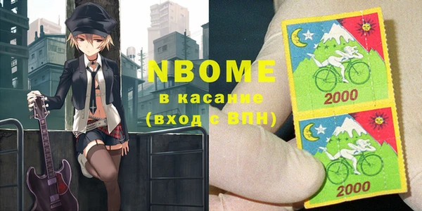 герыч Абдулино