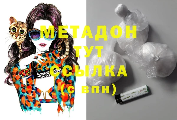 тгк Абинск
