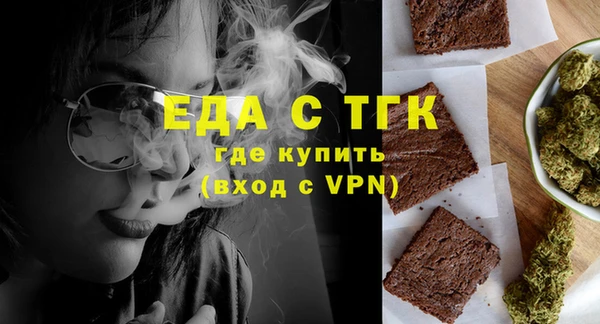 ALPHA-PVP Абаза