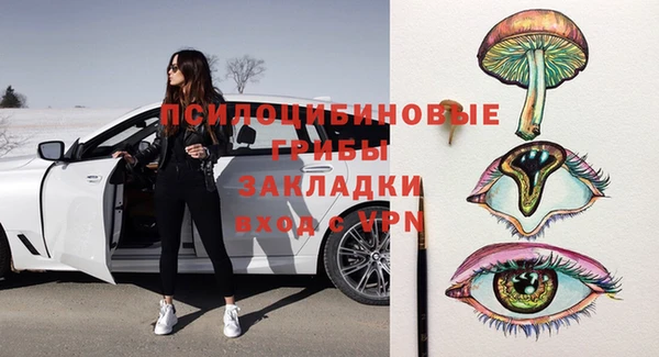 герыч Абдулино