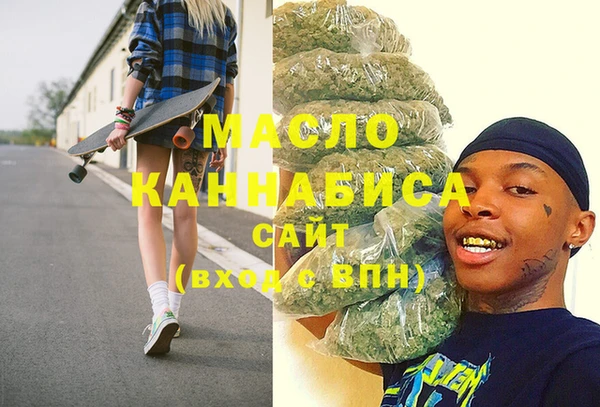 тгк Абинск