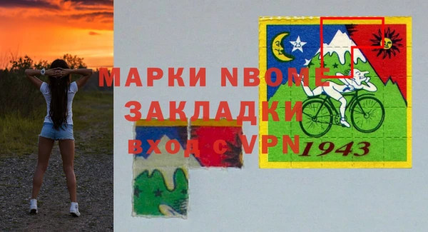 тгк Абинск