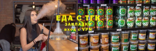тгк Абинск