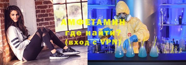 герыч Абдулино
