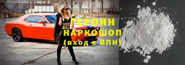 ALPHA-PVP Абаза