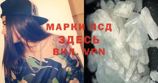 тгк Абинск