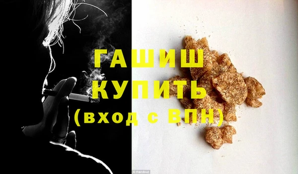 тгк Абинск