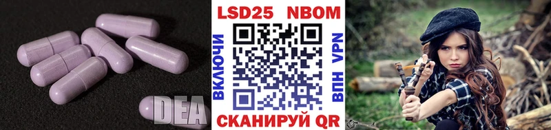 Лсд 25 экстази кислота  закладка  Нефтеюганск 