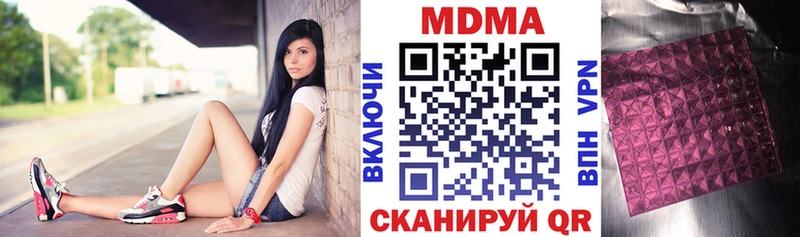 МДМА crystal  где можно купить наркотик  Нефтеюганск 