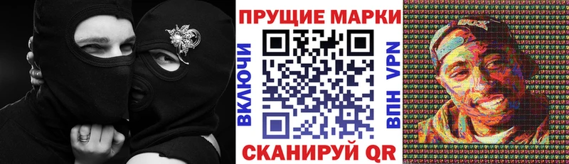 Наркотические марки 1,5мг Нефтеюганск