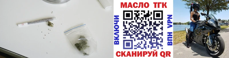 даркнет сайт  Нефтеюганск  ТГК гашишное масло 